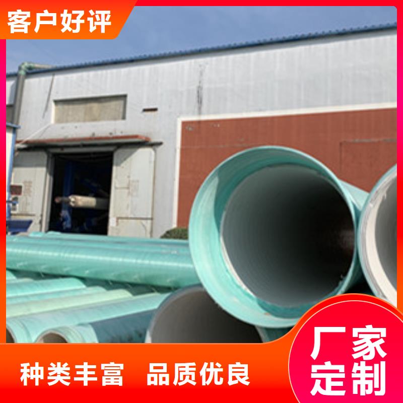 纤维增强衬塑复合管现货批发用心制造