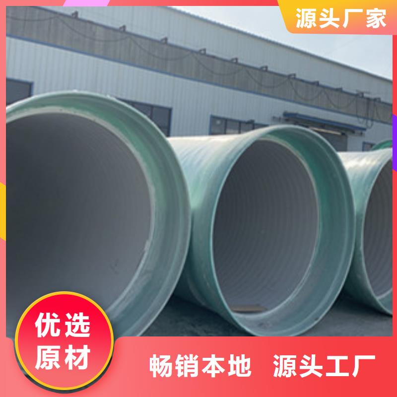 【纤维增强衬塑复合管玻璃钢化粪池厂家直销值得选择】同城生产厂家