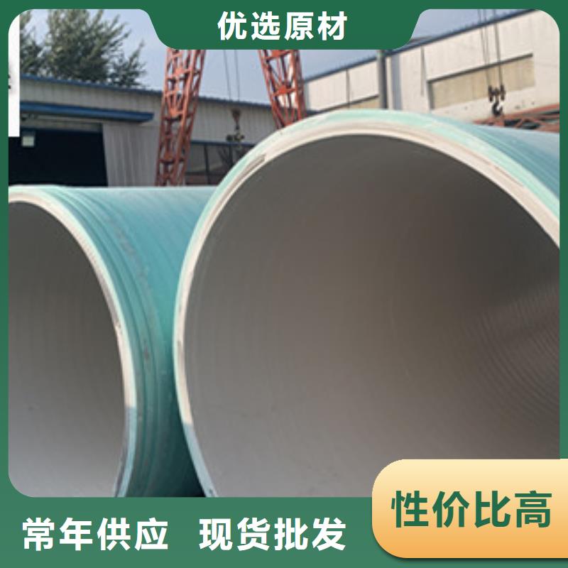 纤维增强衬塑复合管玻璃钢一体化泵站真正的源头厂家同城品牌