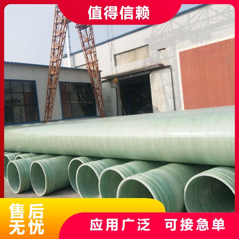 玻璃钢水管欢迎来电当地生产厂家