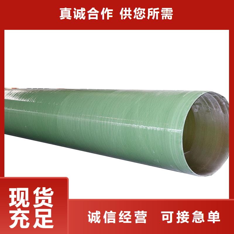 玻璃钢夹砂管FEP/PVC纤维增强缠绕管专业完善售后一个起售
