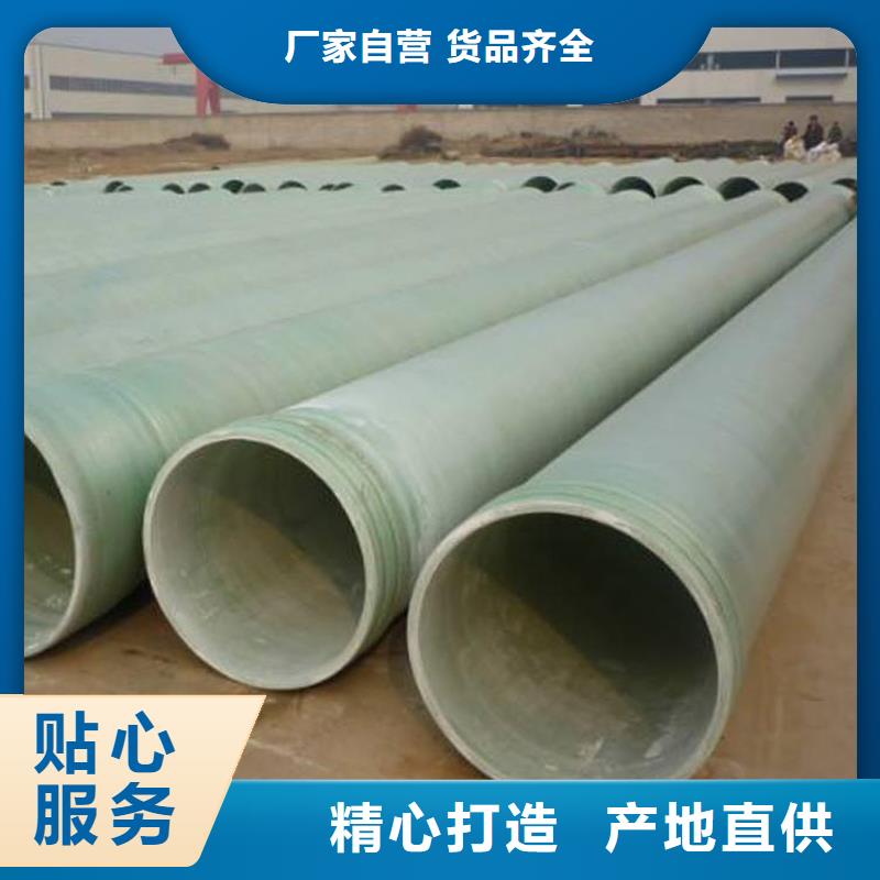 【玻璃钢夹砂管玻璃钢阳极管厂家新品】当地生产商