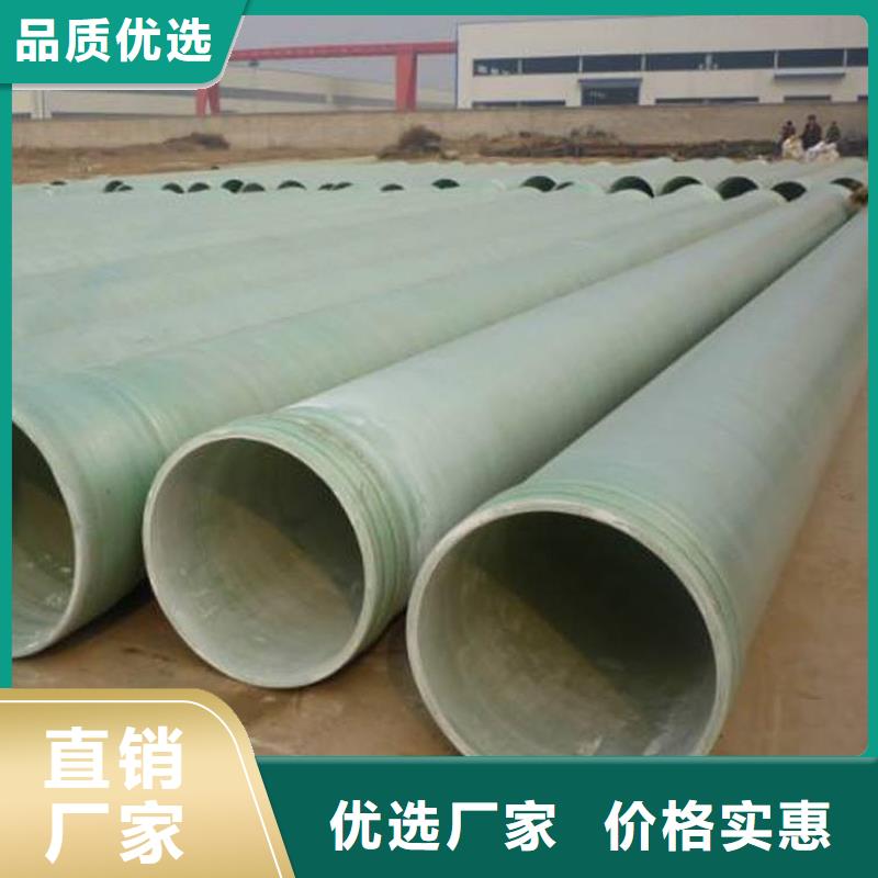 玻璃钢污水管生产厂家本地制造商