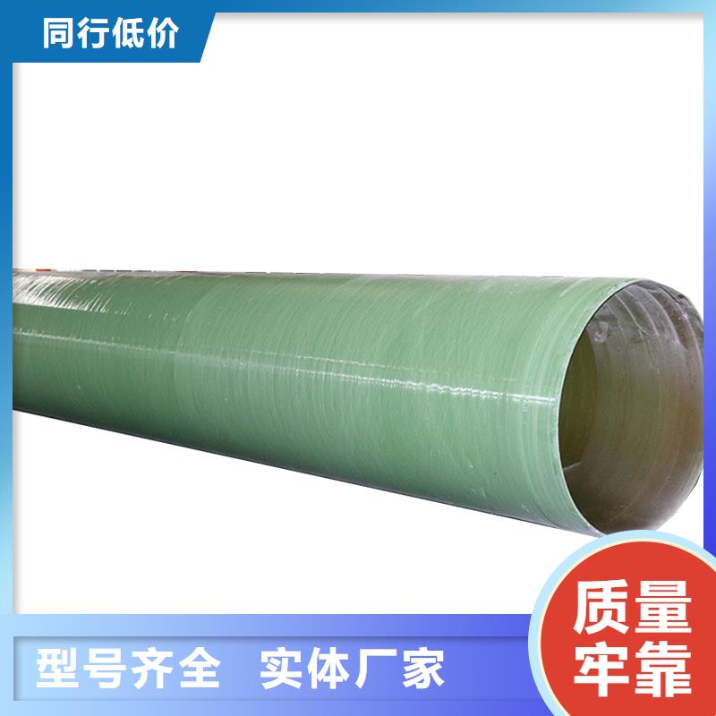 玻璃钢夹砂管道|值得信赖厂家品控严格