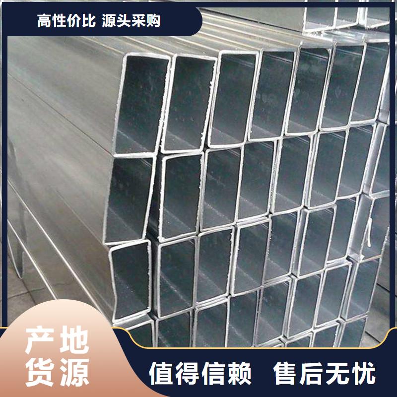 无缝方矩管电话优质货源