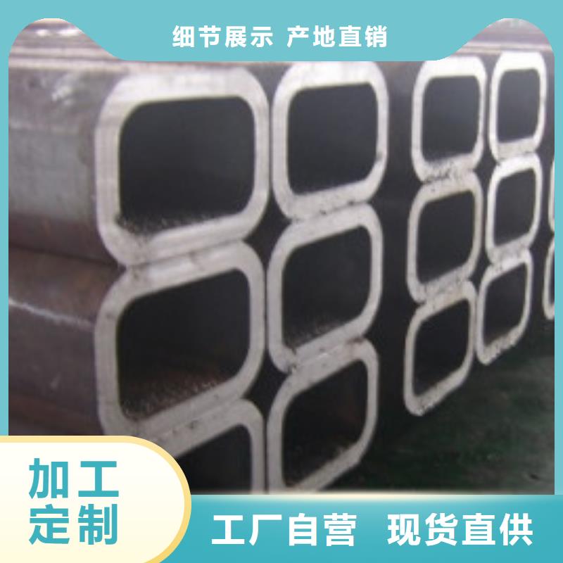 液压方矩管联系方式海量货源