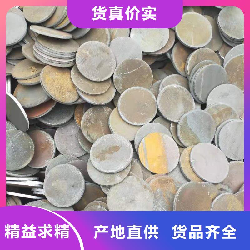 毛坯法兰厂家电话品质服务