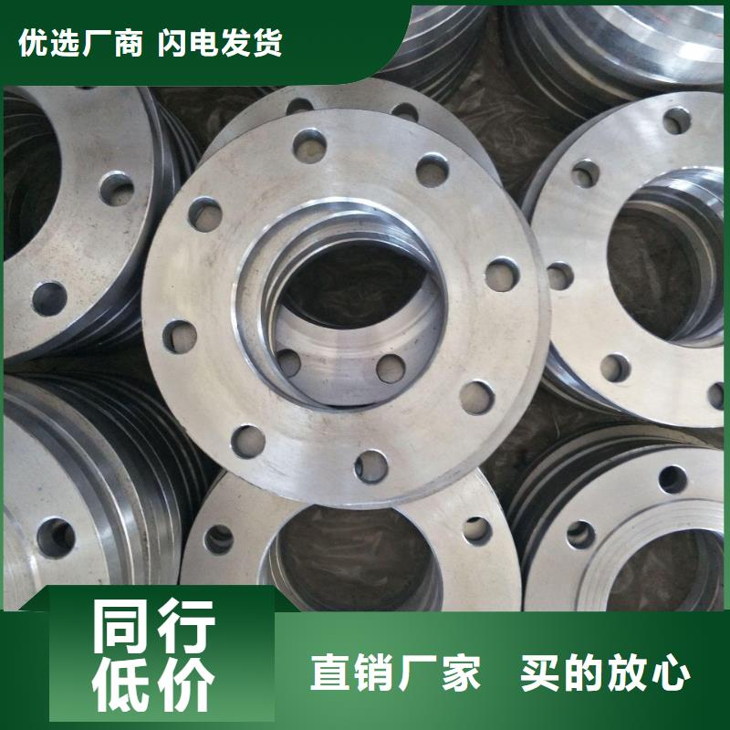 法兰冲压件现货服务至上