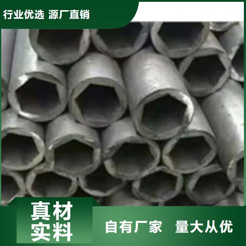 精轧光亮管厂家定制采购