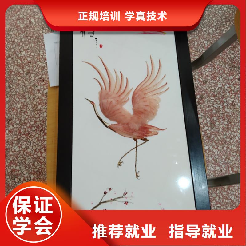 厨师培训学真本领本地货源