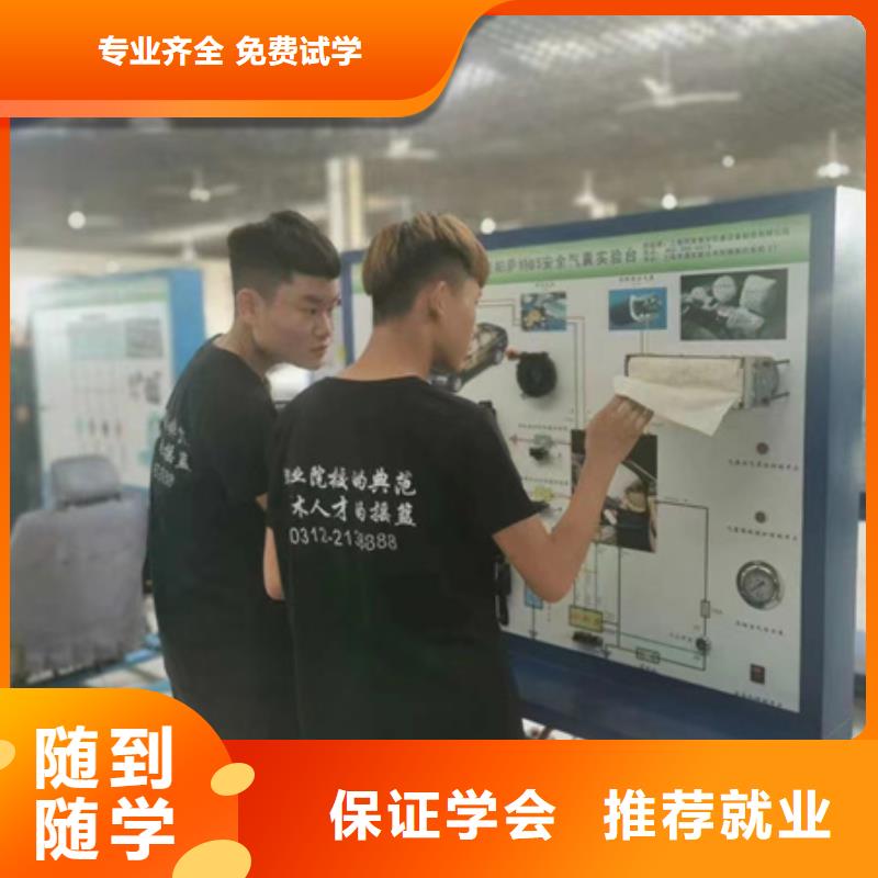 汽修培训中西糕点烘焙培训报名优惠课程多样