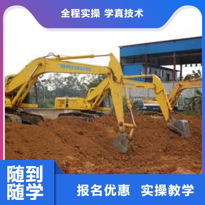 挖掘机培训哪里有厨师烹饪培训学校就业不担心实操培训