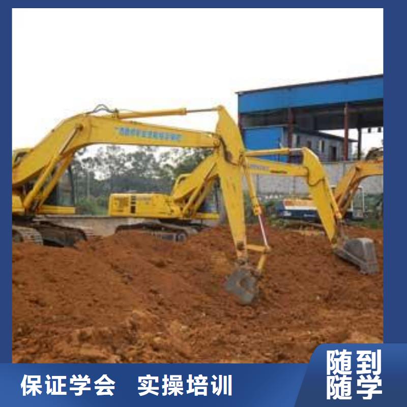 哪里有挖挠机挖土机技校真车实练不用模拟机校企共建