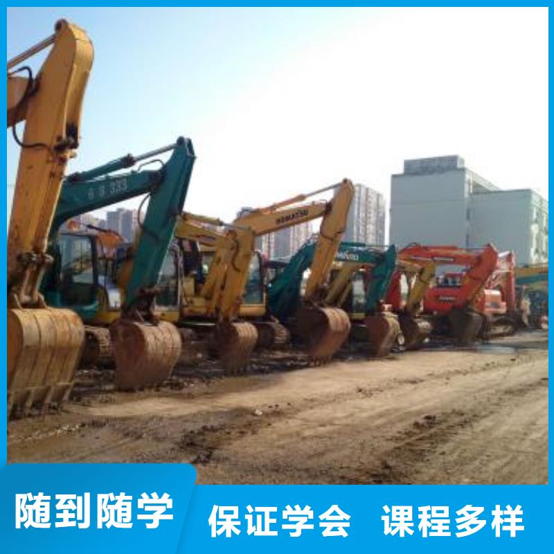 挖掘机铙机短期培训学校|学挖掘机挖土机要多少钱|本地厂家