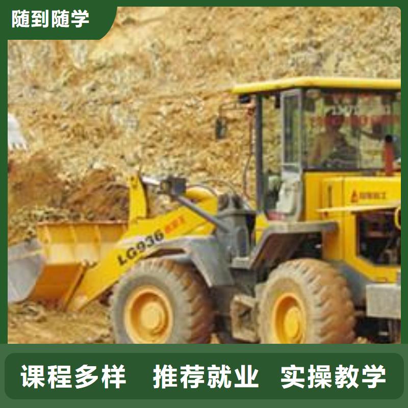 【装载机培训】美容美发培训正规培训课程多样