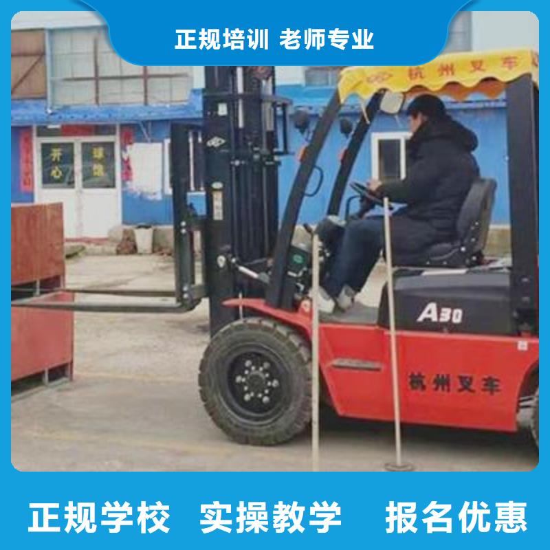塔吊叉车培训_中西糕点烘焙培训保证学会高薪就业