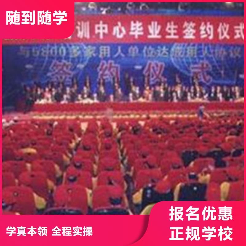 【塔吊叉车培训】计算机电脑培训学校哪家好实操培训报名优惠