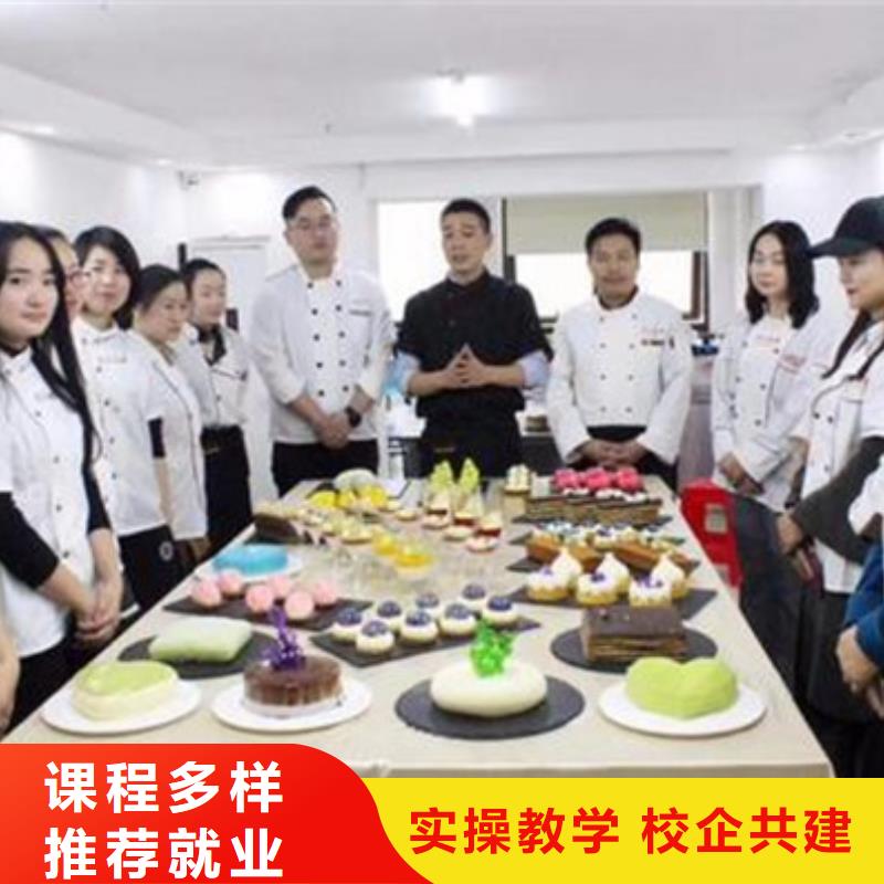 中西糕点培训,新能源汽车培训学真技术手把手教学
