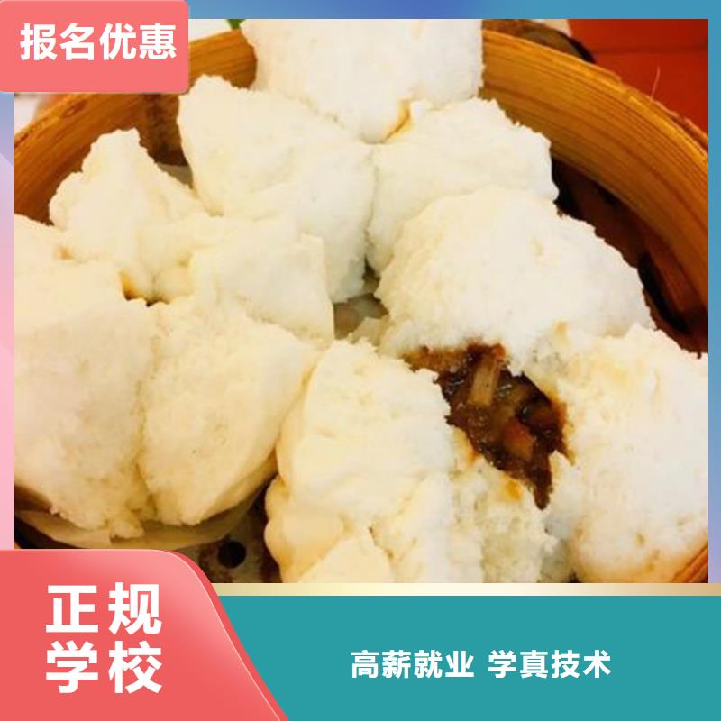 中西面点培训校企共建老师专业
