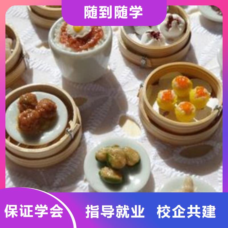 【中西面点培训装载机铲车驾驶培训就业前景好】校企共建