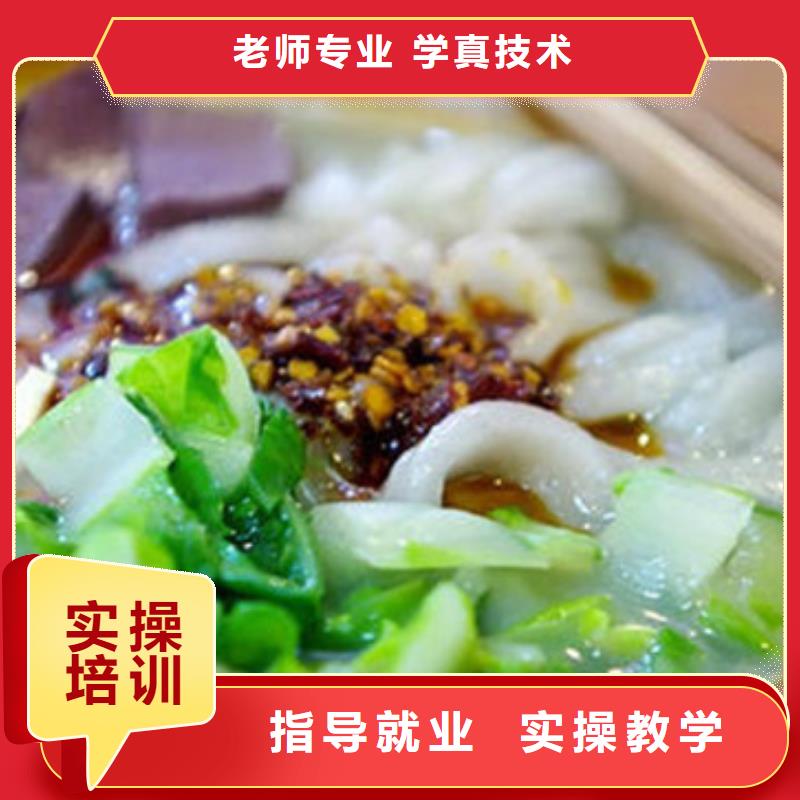 中西面点培训学真技术当地厂家