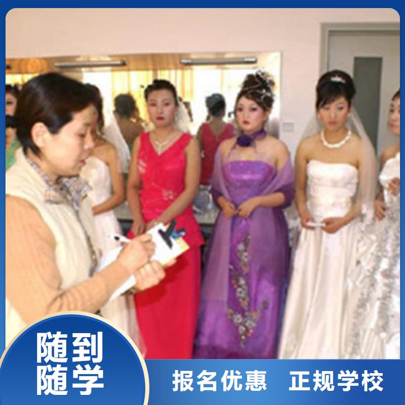 美容美发培训-计算机电脑培训学校哪家好就业前景好本地经销商