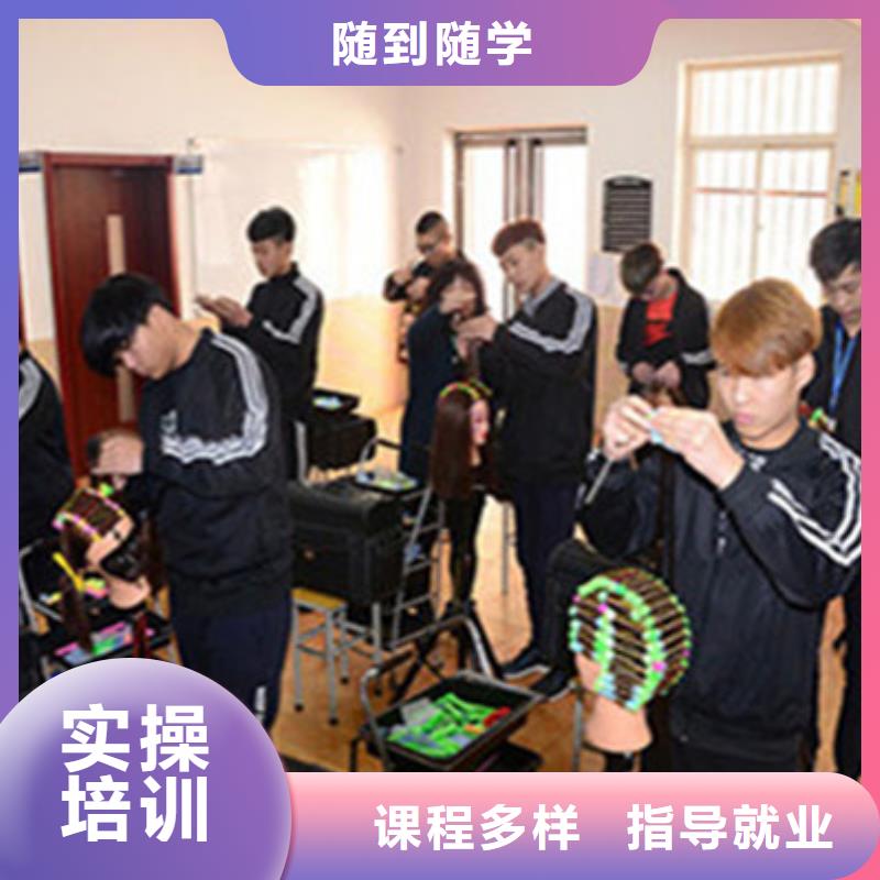 哪里有专业点的美发学校女孩学美发有前途吗就业