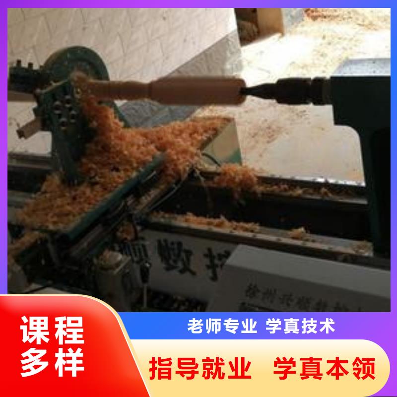 数控车床培训师资力量强保证学会