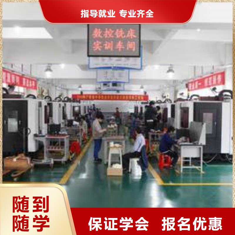 数控车床培训_计算机电脑培训学校哪家好学真技术老师专业