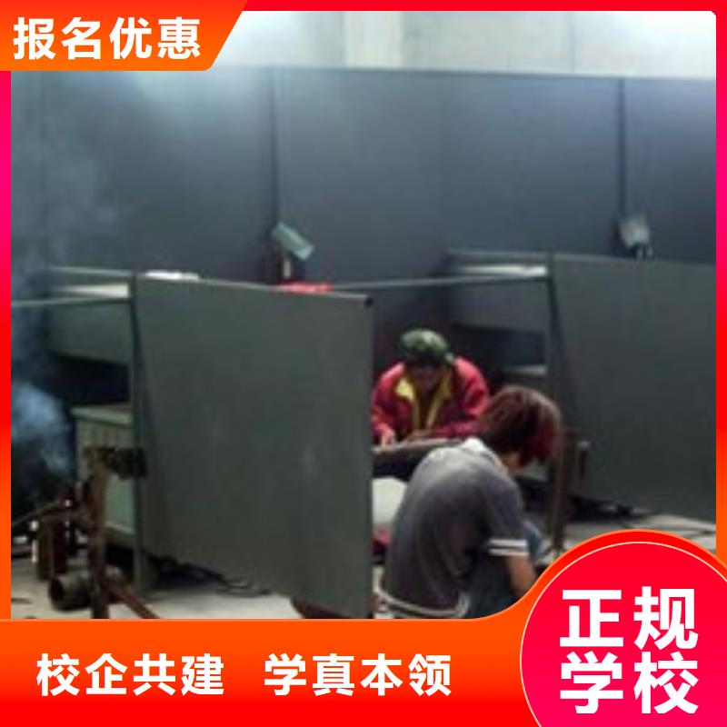 【焊接技术培训装载机铲车驾驶培训技能+学历】理论+实操