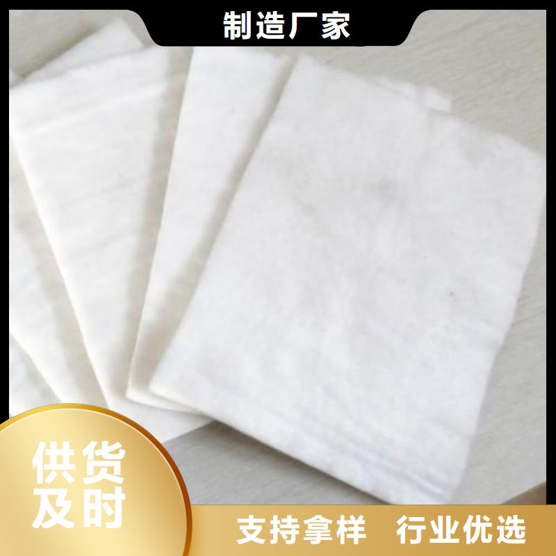 阻燃土工布厂家品质无所畏惧