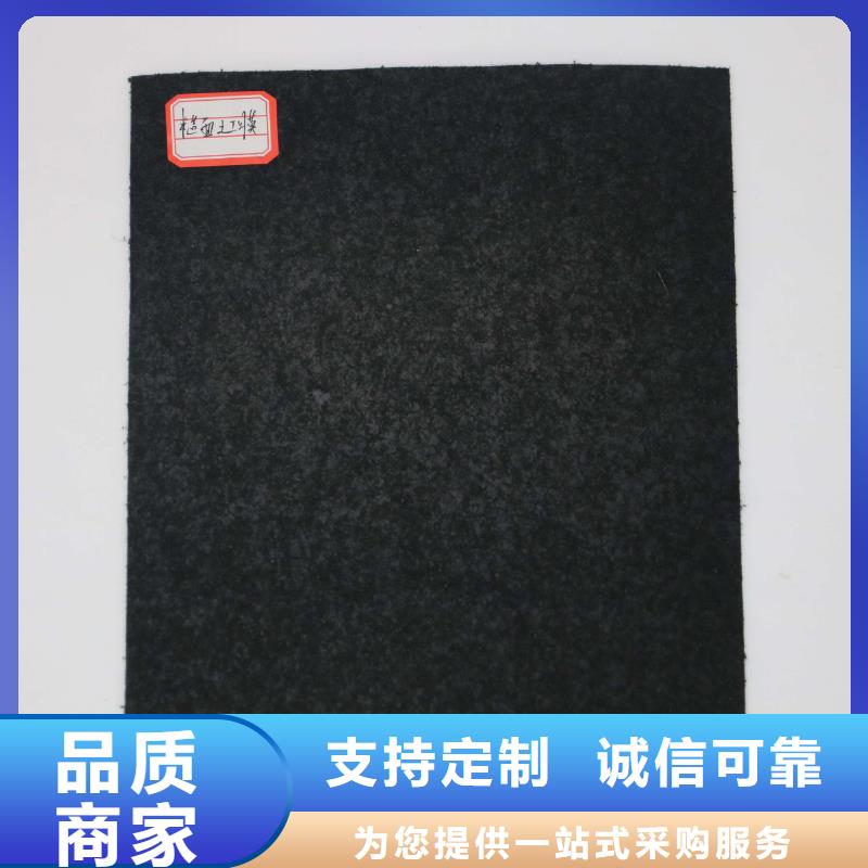 土工膜三维土工网垫品质可靠细节决定成败
