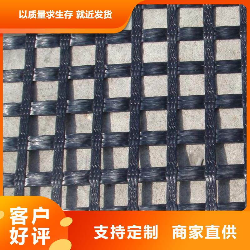 经编涤纶土工格栅_高性价比经编涤纶土工格栅_在这里买严格把控质量