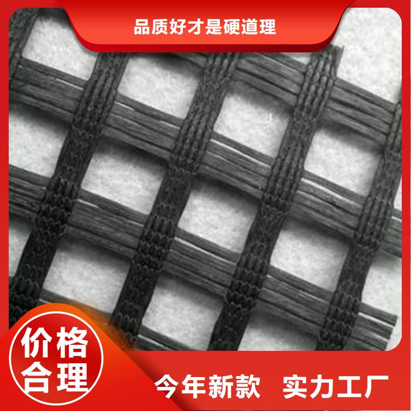 【涤纶土工格栅】_PP焊接土工格栅定制速度快工期短工厂认证