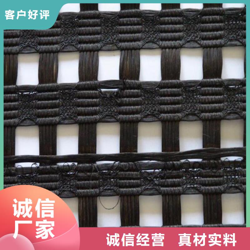【涤纶土工格栅复合土工膜符合标准】经销商