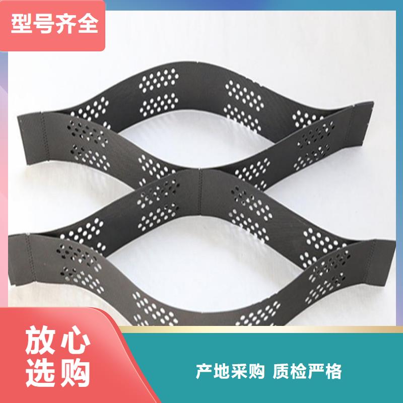 土工格室,毛细排水板认准大品牌厂家多种规格可选