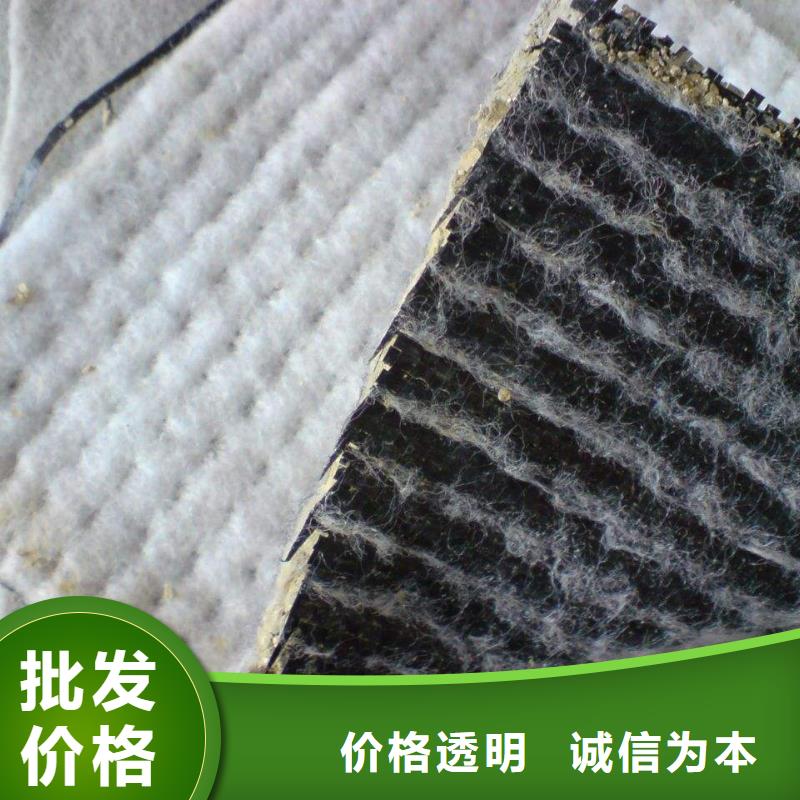 膨润土防水毯-复合土工膜|鱼塘防渗膜|三维排水网厂家直销直供