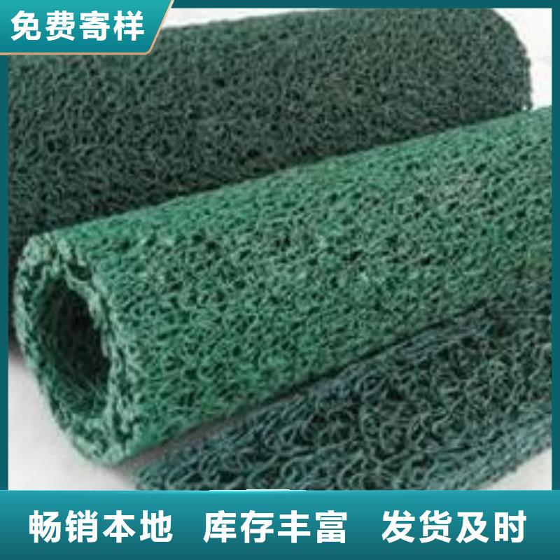 塑料盲沟防寒布值得买同城公司