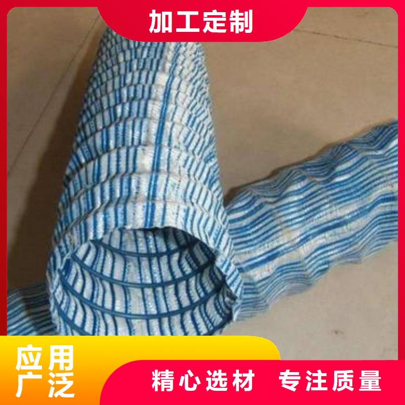 软式透水管毛细排水板大厂生产品质品质做服务
