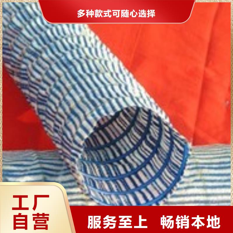 软式透水管找亿路通】本地供应商