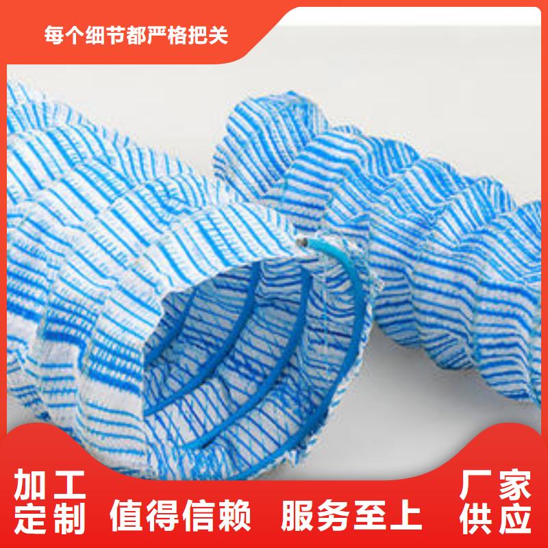 软式透水管_塑料盲沟_钢塑土工格栅_三维土工网垫_渗排水片安心购