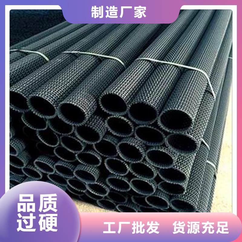【硬式透水管】_PP焊接土工格栅厂家十分靠谱当地生产厂家