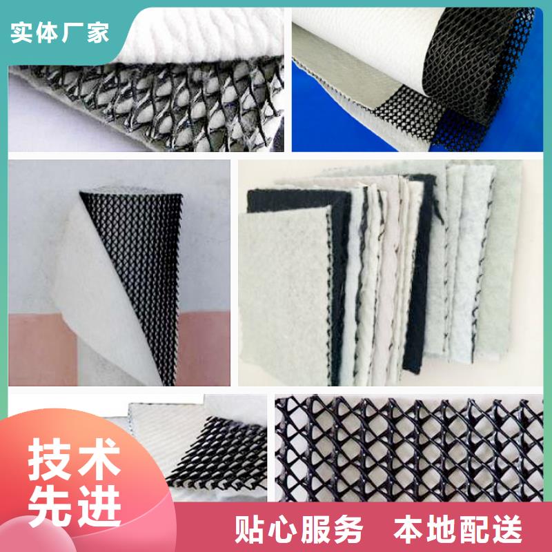 三维复合排水网_土工布常年出售本地厂家