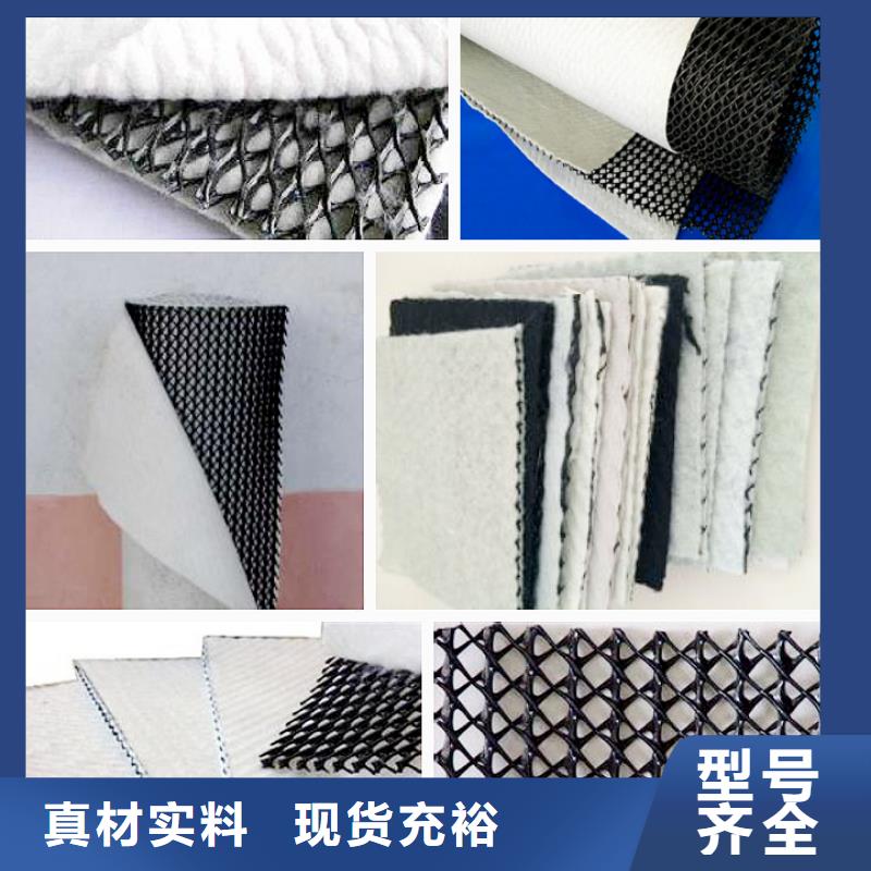 三维复合排水网,塑料盲沟厂家直发同城制造商