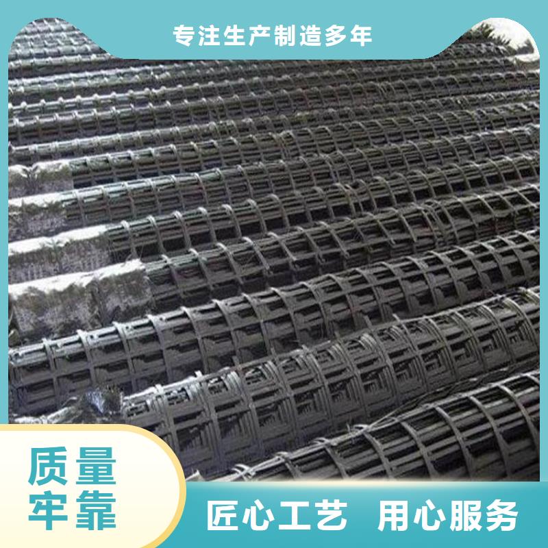 pp焊接土工格栅土工布品种全真材实料加工定制