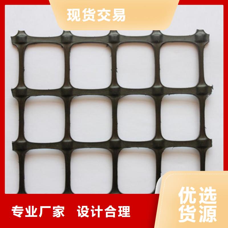 单向拉伸塑料土工格栅价格同城服务商