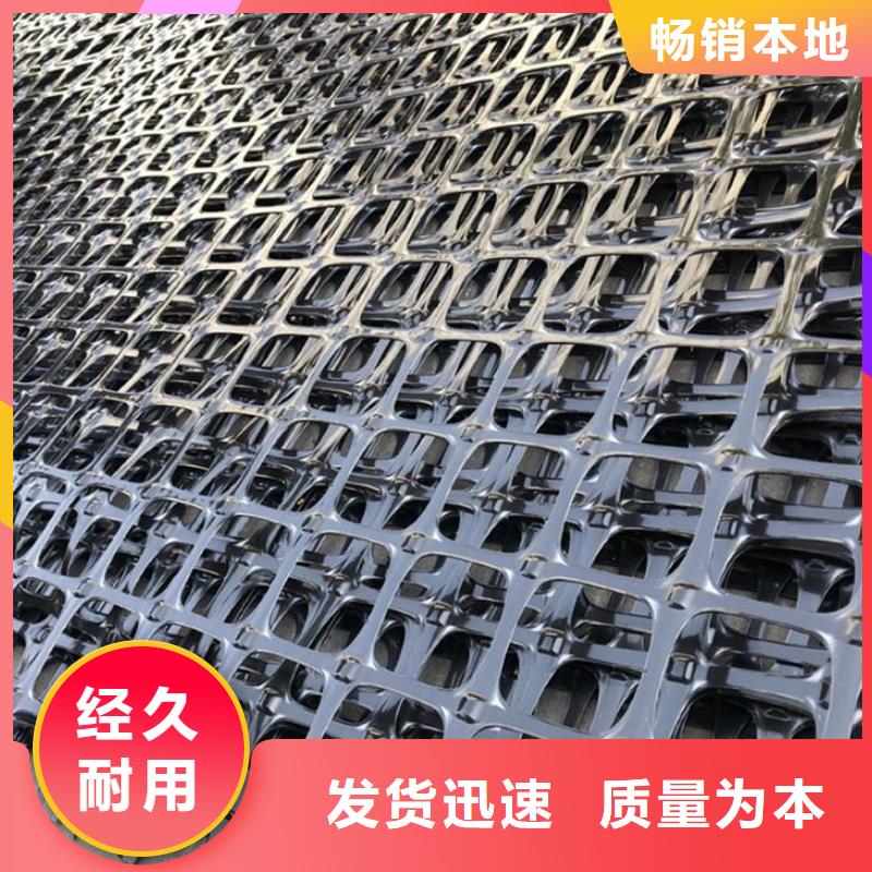 塑料土工格栅-【单向塑料格栅】海量现货多年行业经验