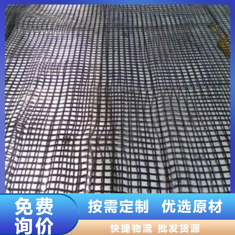 【玻纤土工格栅】-单向塑料格栅标准工艺高质量高信誉