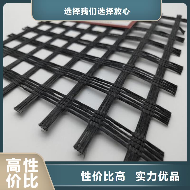 玻纤土工格栅【复合土工膜】支持加工定制精心打造