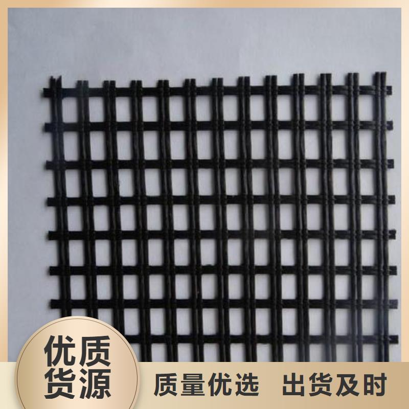 玻纤土工格栅HDPE土工膜助您降低采购成本同城公司